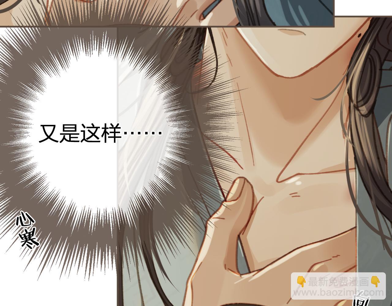 第31话 为何如此焦躁65