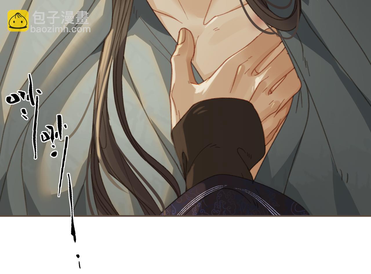 第31话 为何如此焦躁71