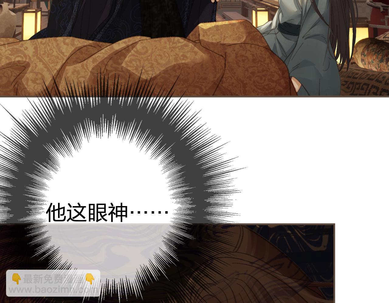 第31话 为何如此焦躁73