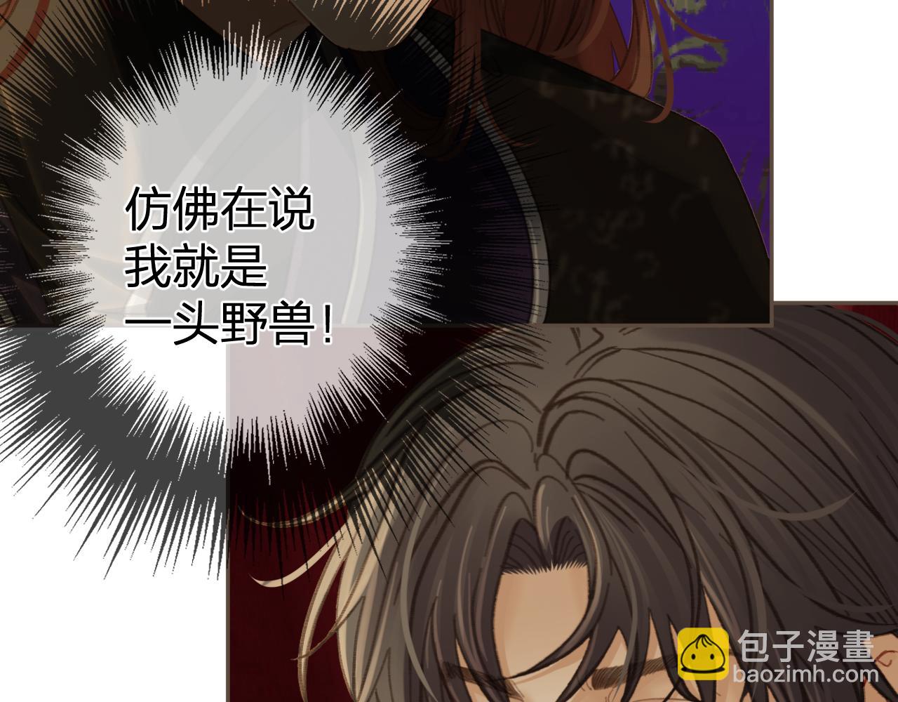 第31话 为何如此焦躁75