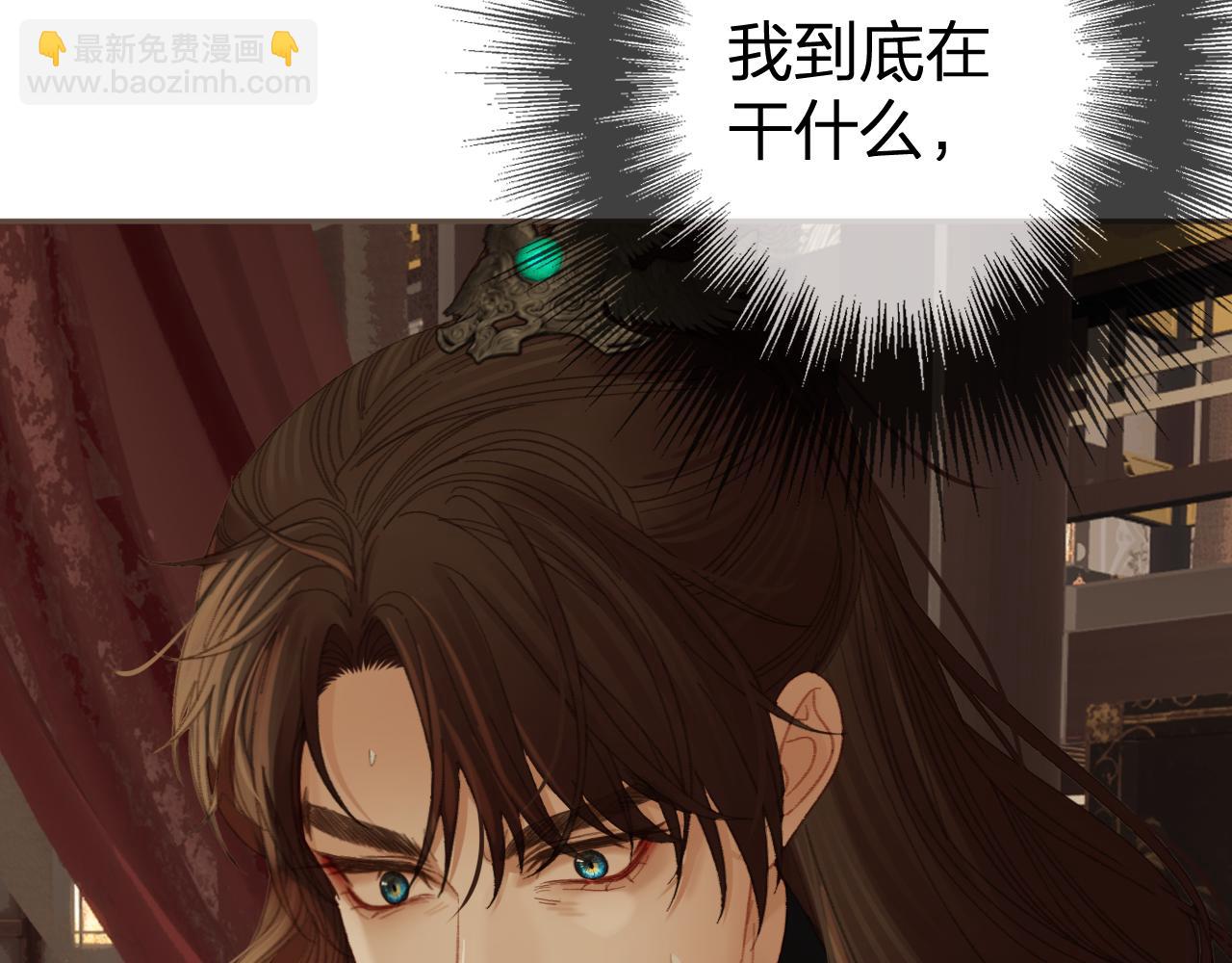第31话 为何如此焦躁79