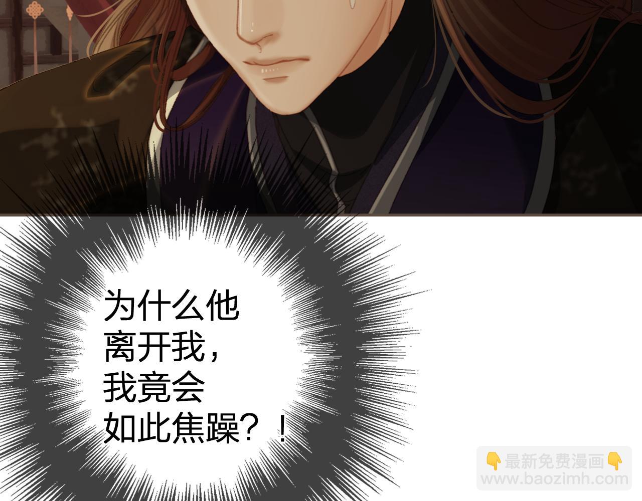 第31话 为何如此焦躁80