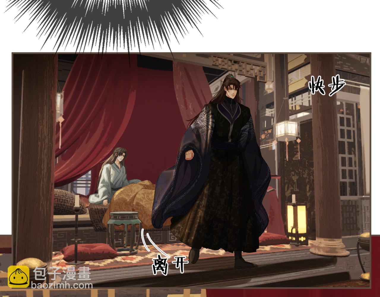 第31话 为何如此焦躁81