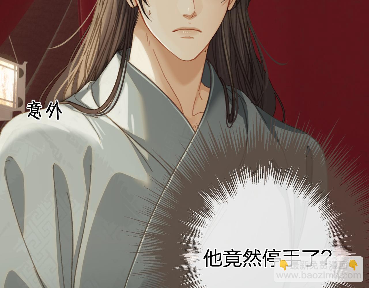 第31话 为何如此焦躁85