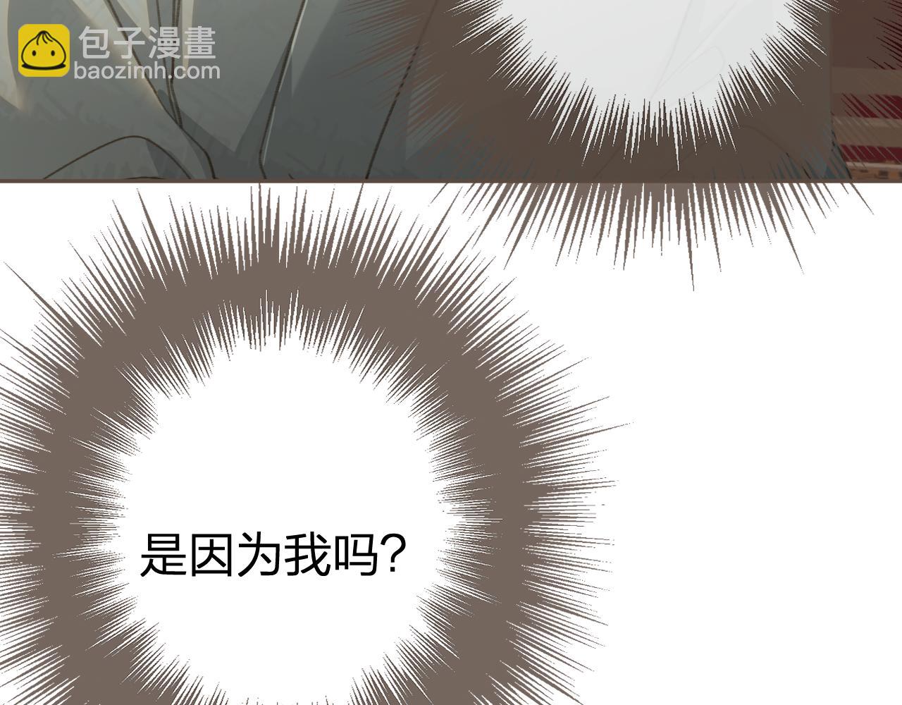 第31话 为何如此焦躁86