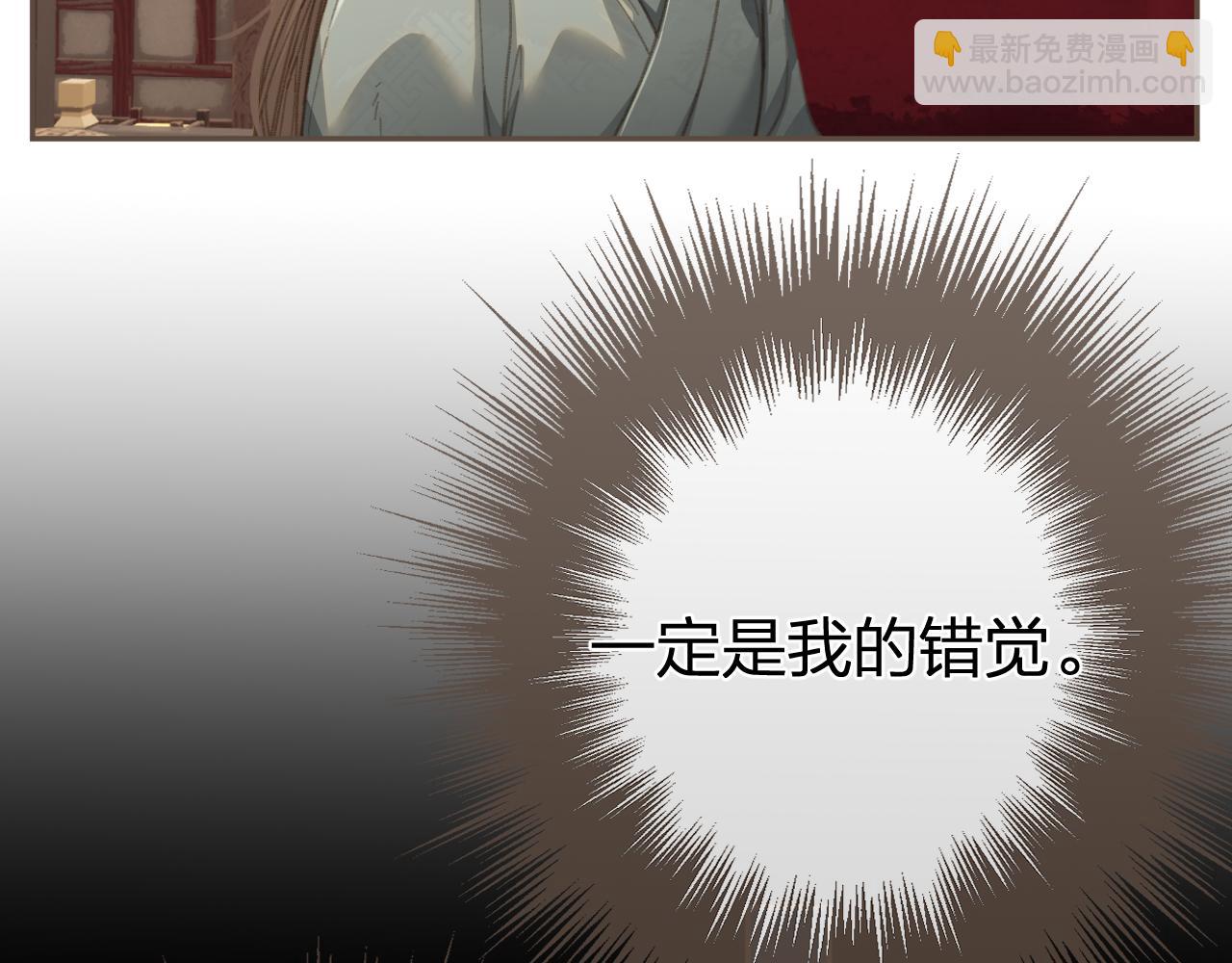 第31话 为何如此焦躁88