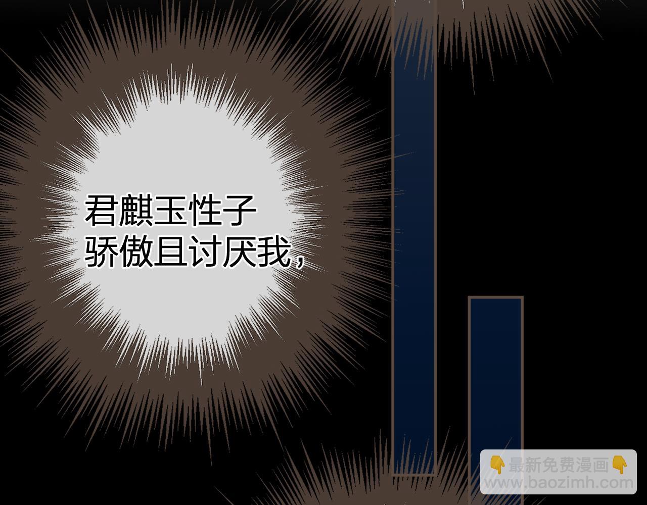 第31话 为何如此焦躁89