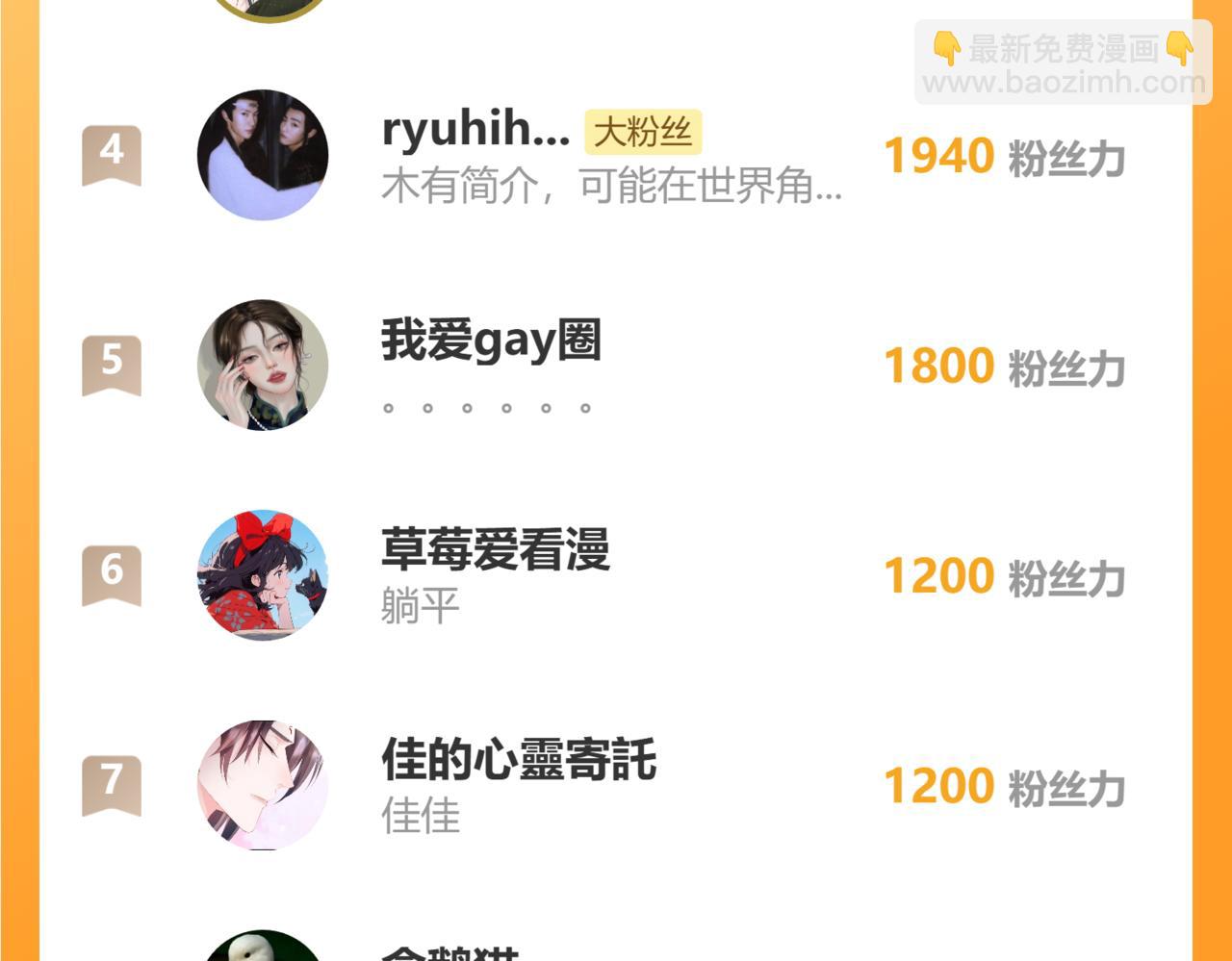 第31话 为何如此焦躁93