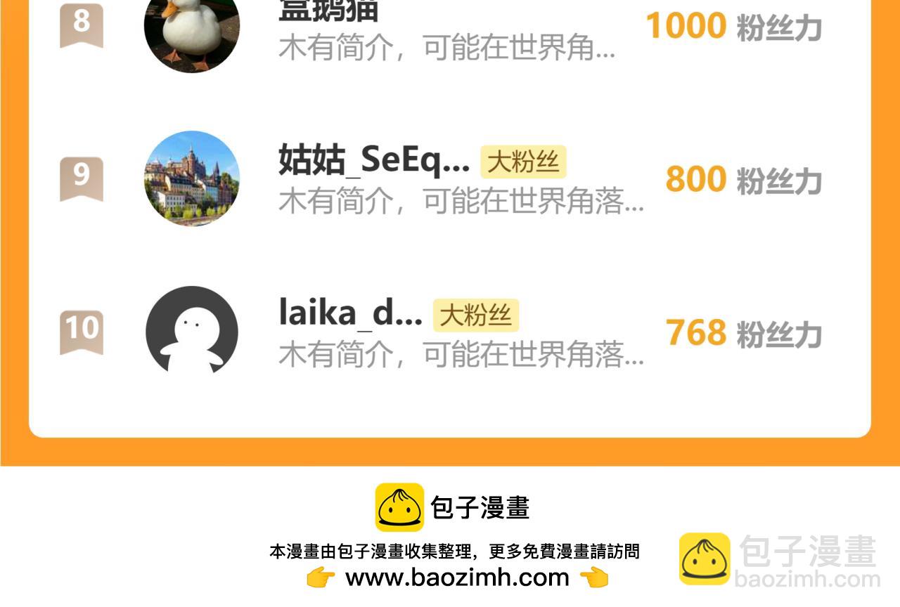 第31话 为何如此焦躁94