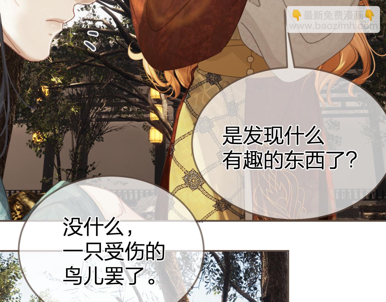 第33话 花园的 “偶遇”18