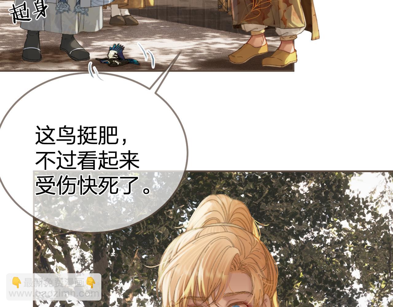 第33话 花园的 “偶遇”20