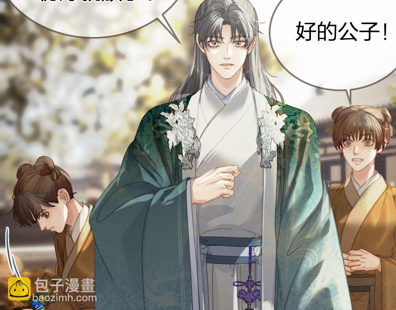 第33话 花园的 “偶遇”26