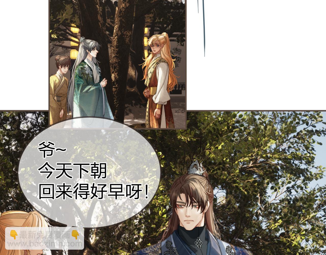第33话 花园的 “偶遇”31