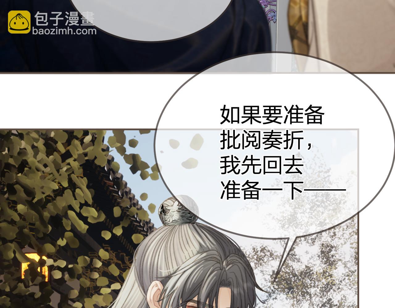 第33话 花园的 “偶遇”40