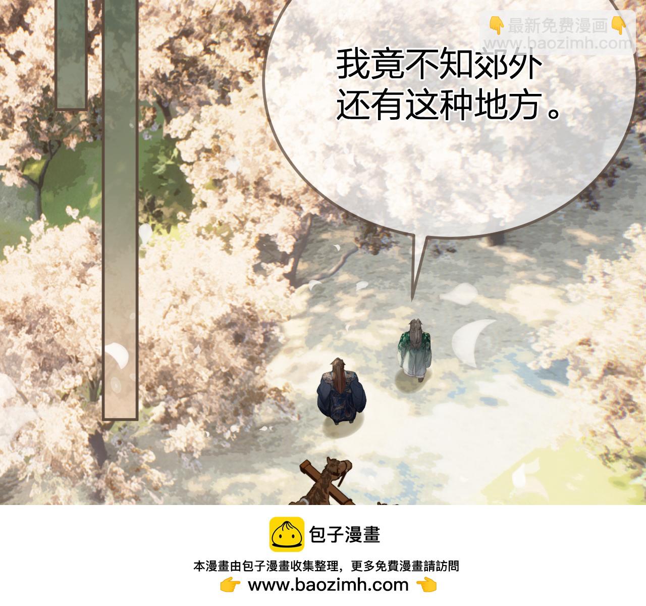 第33话 花园的 “偶遇”53