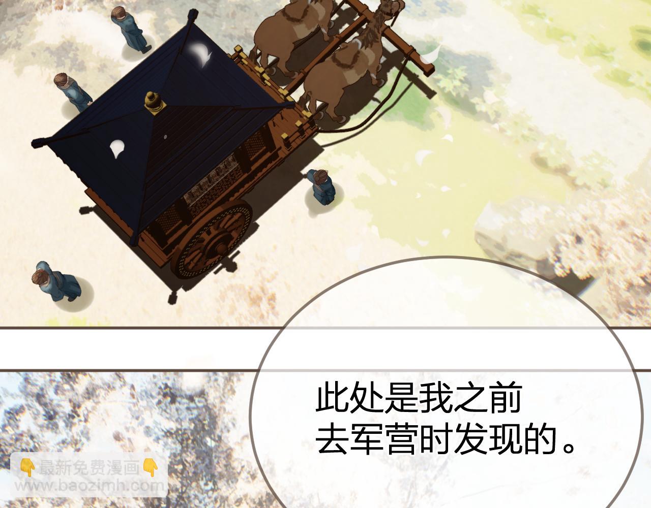 第33话 花园的 “偶遇”54