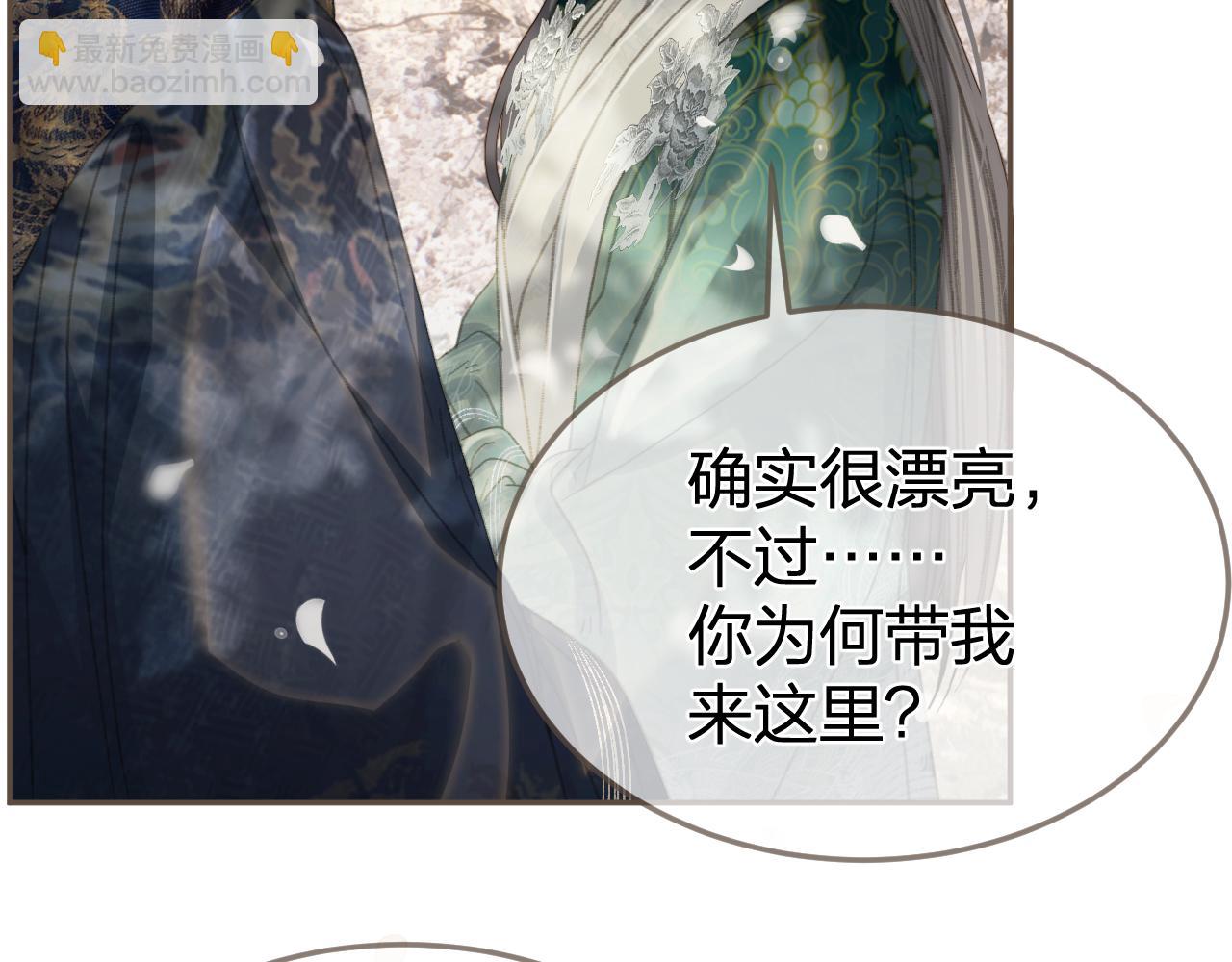 第33话 花园的 “偶遇”57
