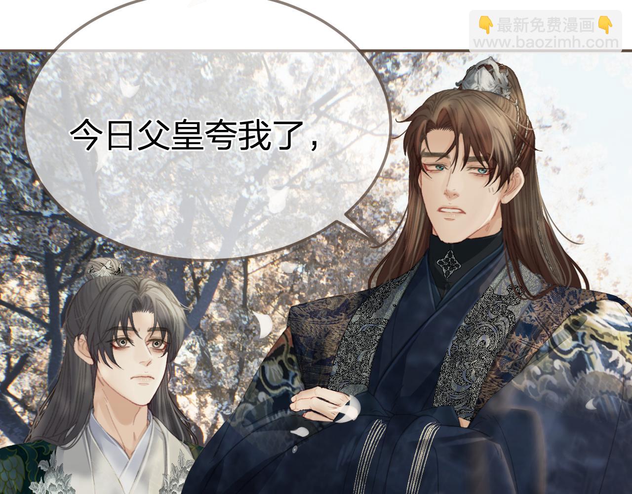 第33话 花园的 “偶遇”58