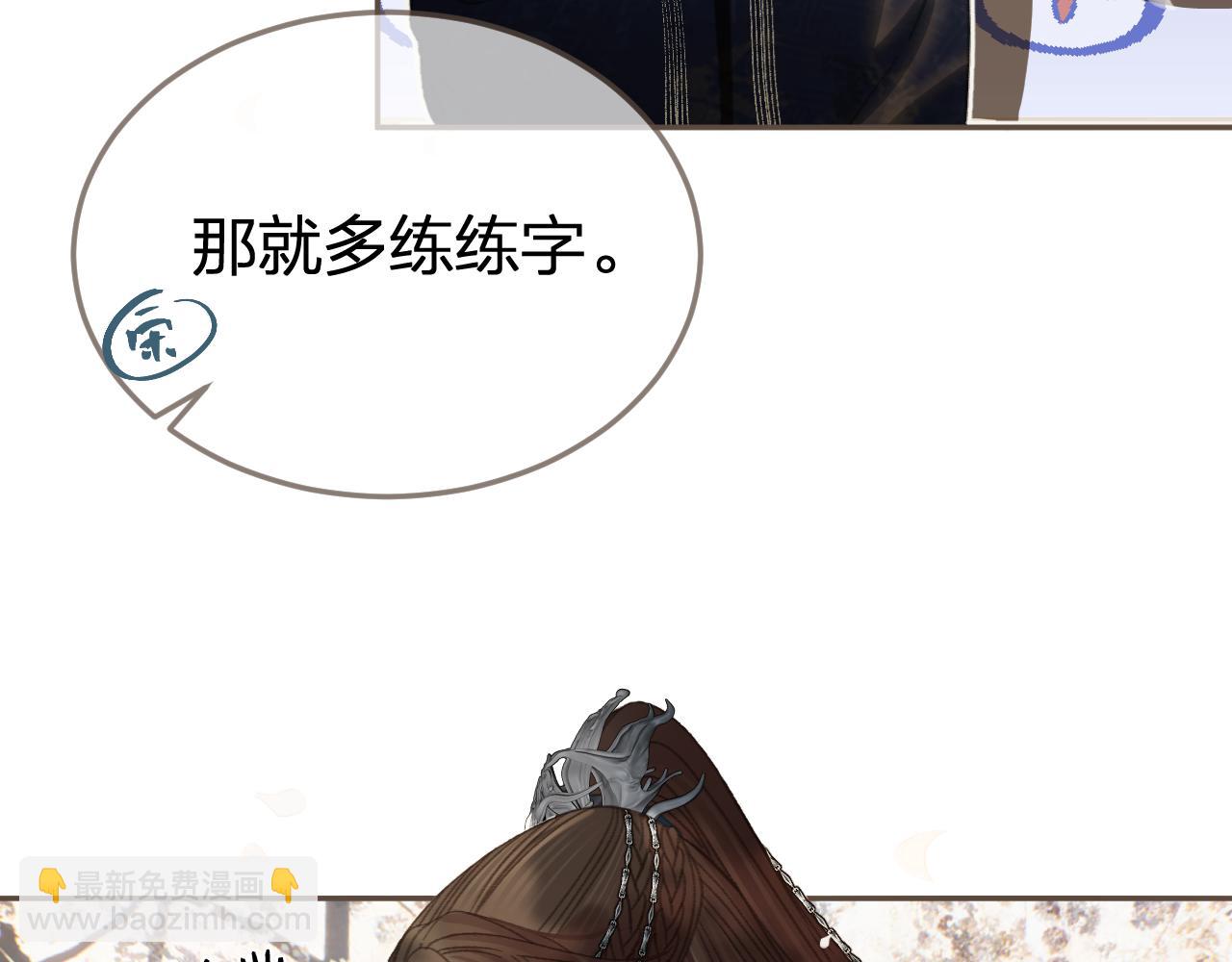 第33话 花园的 “偶遇”63