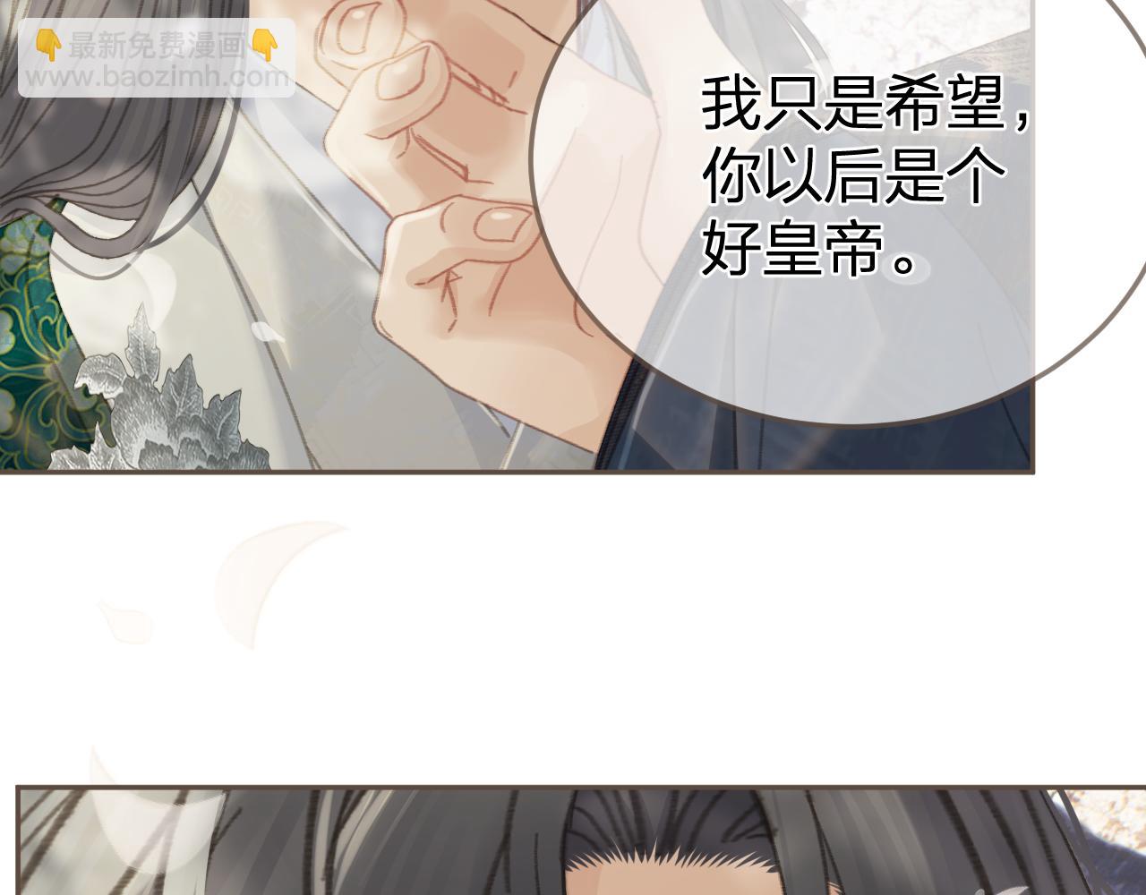 第33话 花园的 “偶遇”68