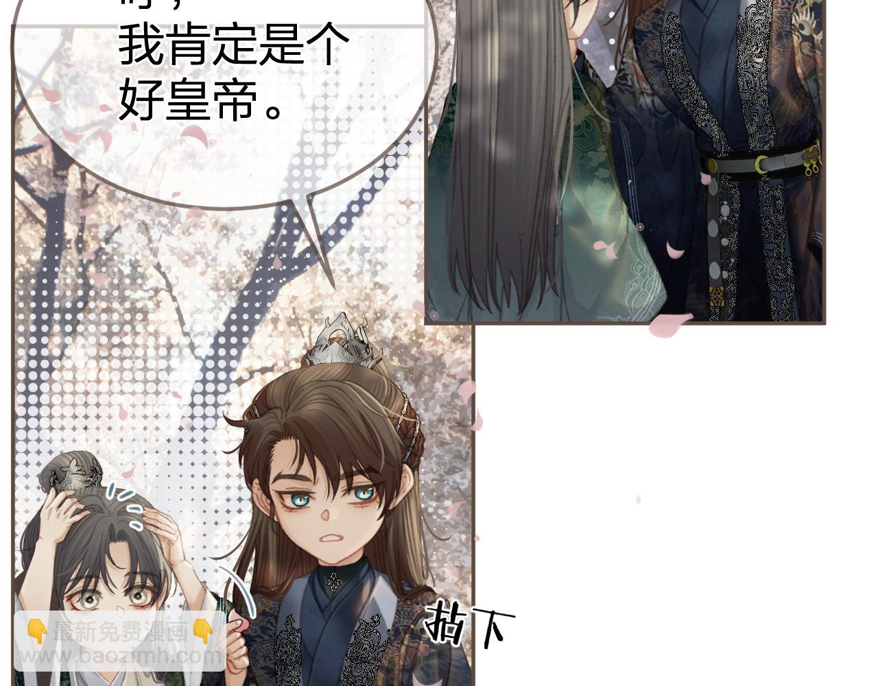 第34话 回心转意？11