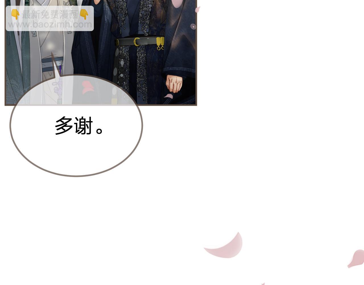 第34话 回心转意？12