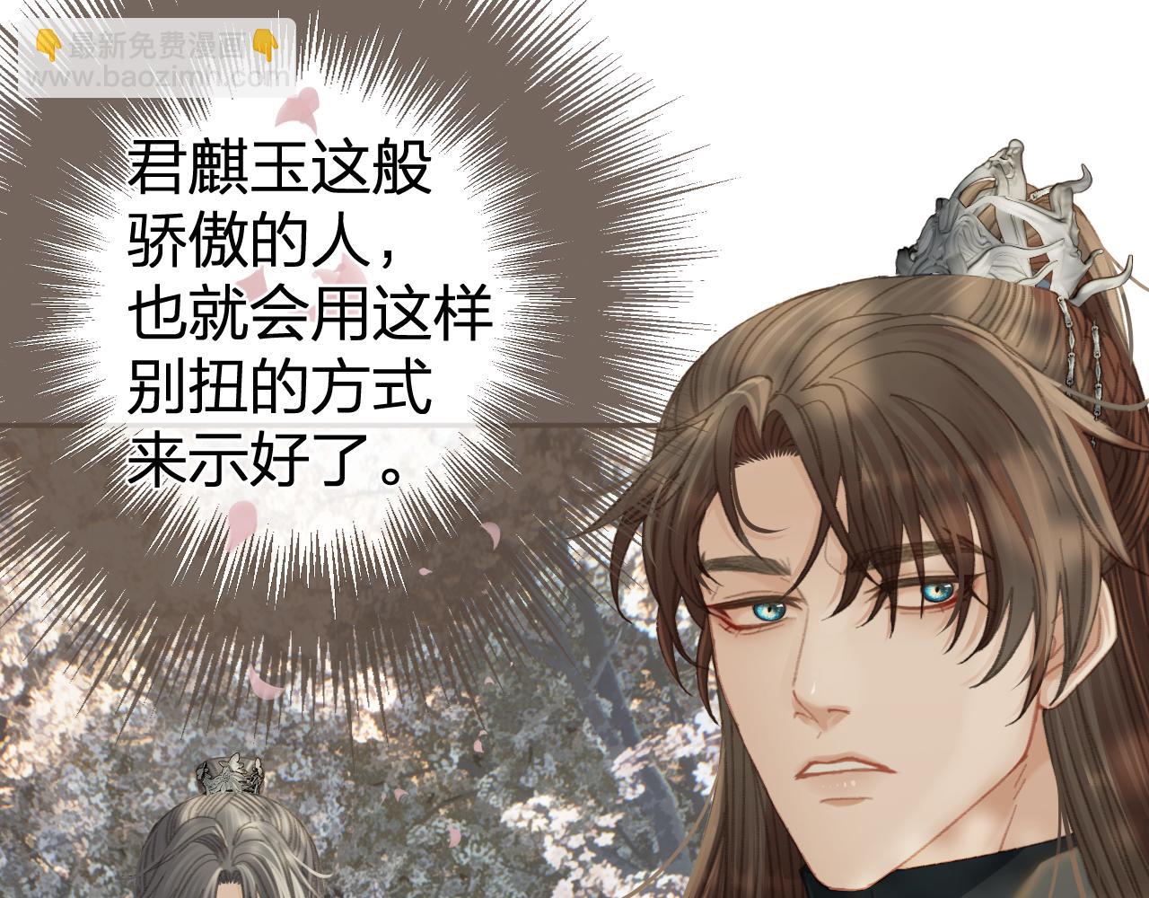 第34话 回心转意？14