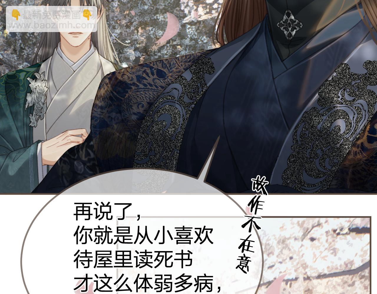 第34话 回心转意？15
