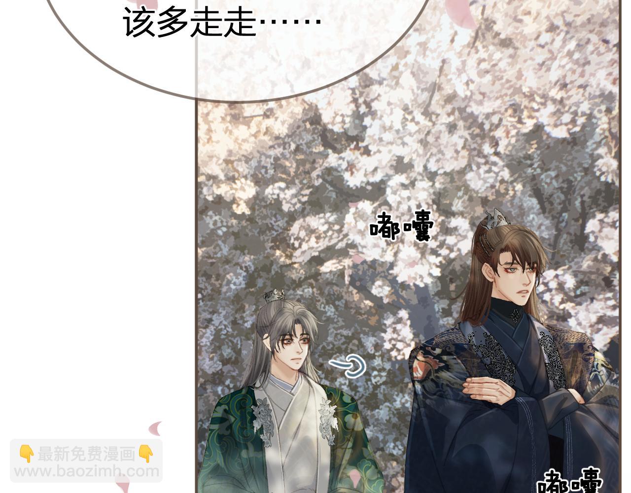 第34话 回心转意？16