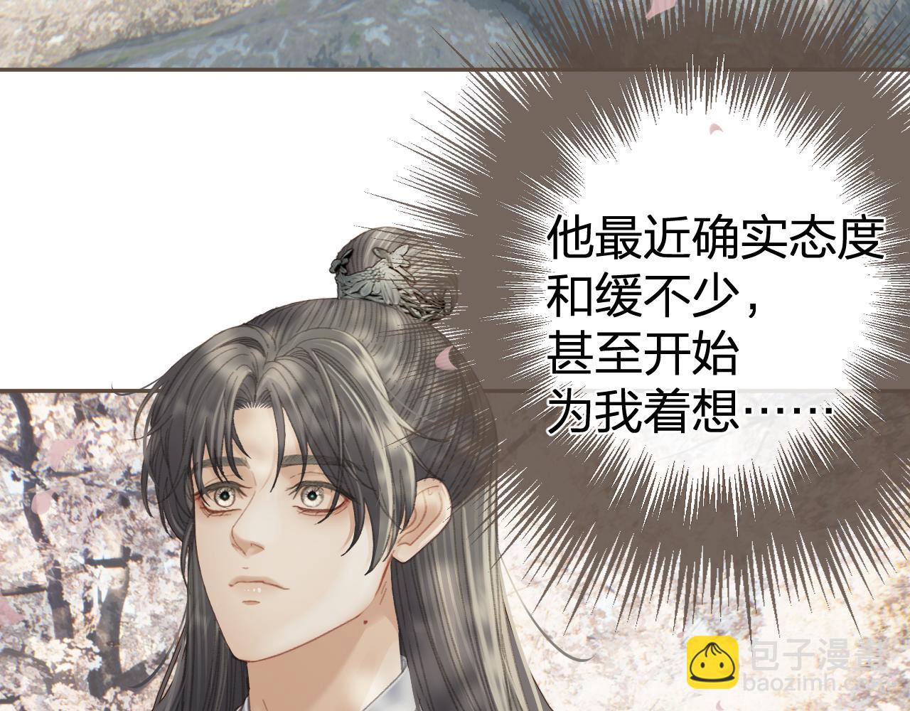 第34话 回心转意？19