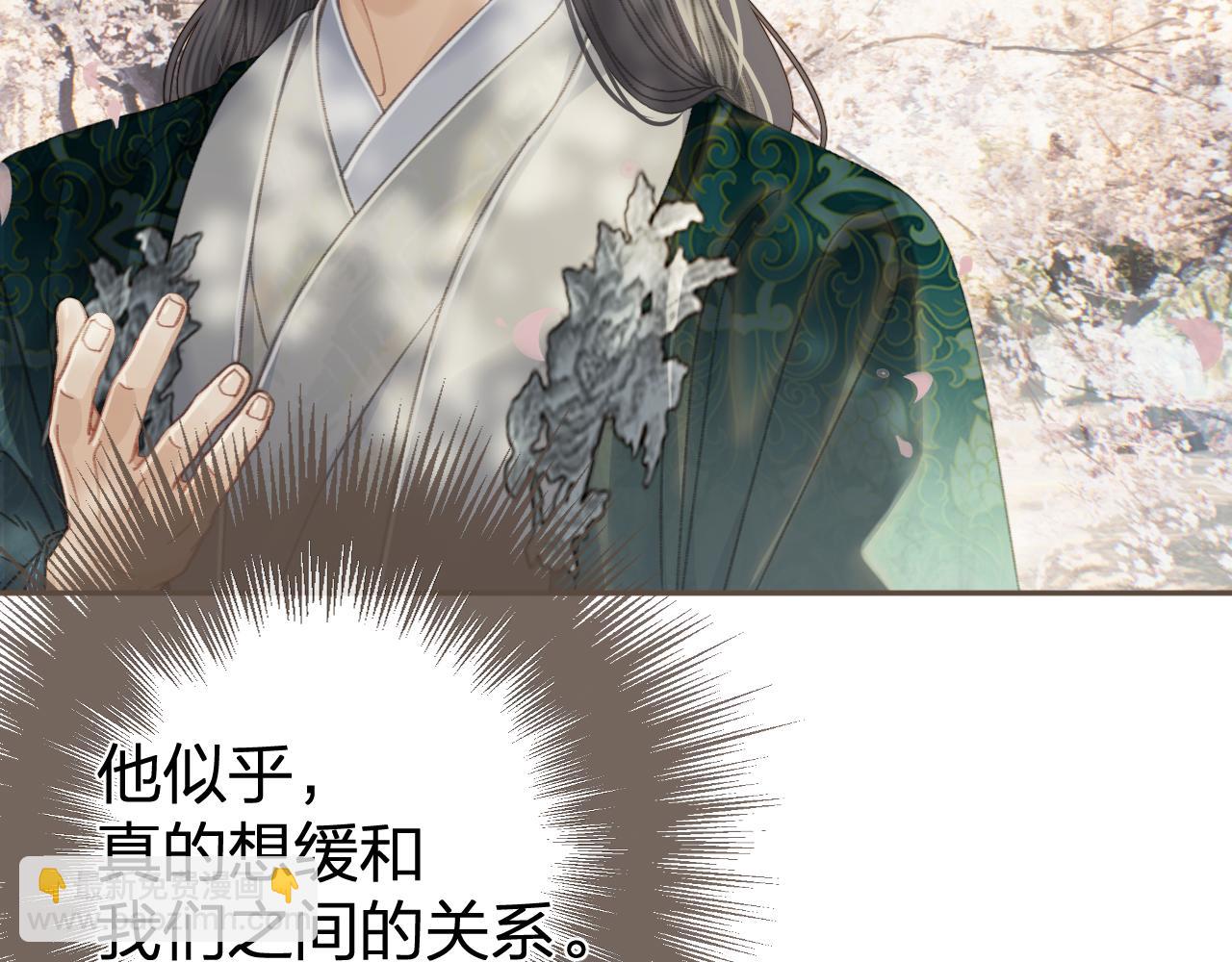 第34话 回心转意？20
