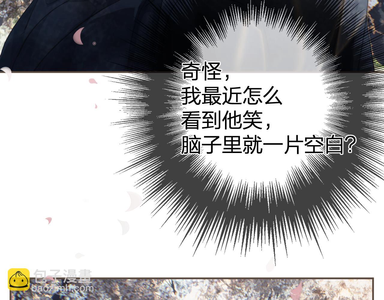 第34话 回心转意？32