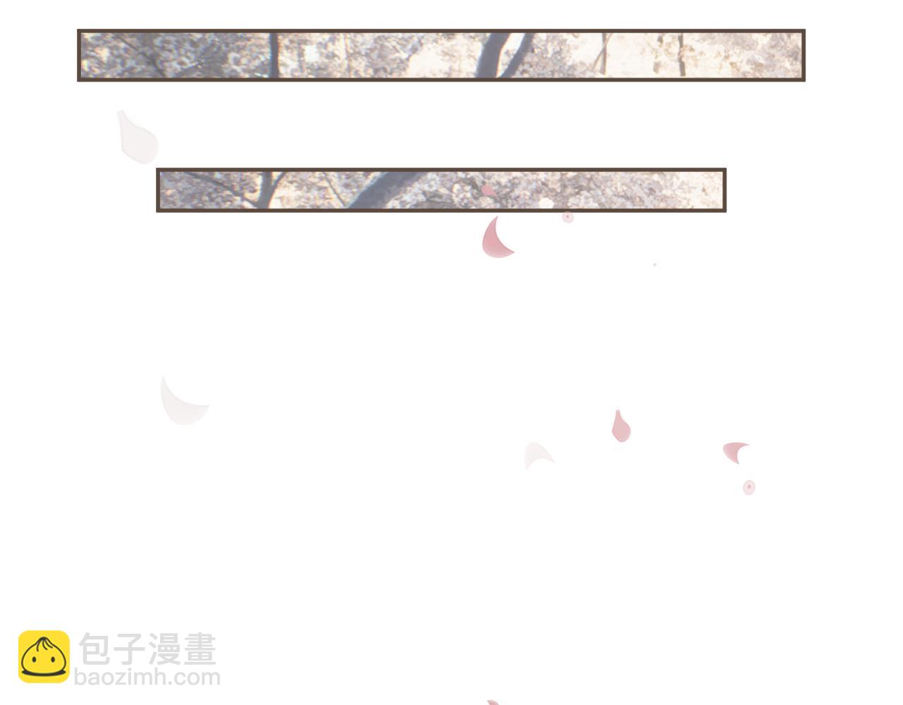 第34话 回心转意？34