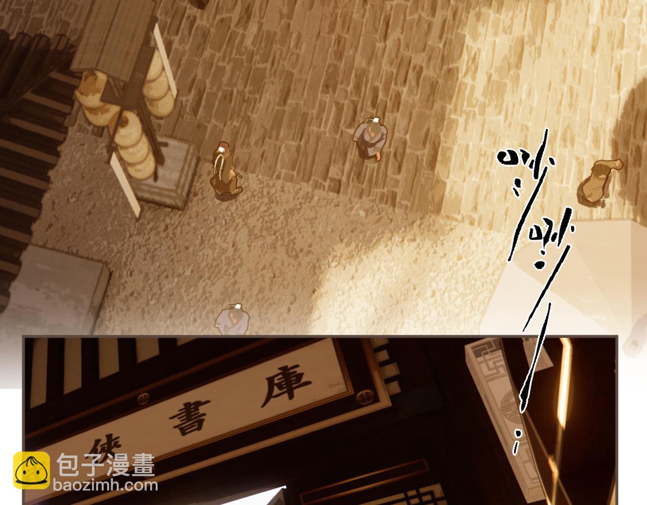 第34话 回心转意？37