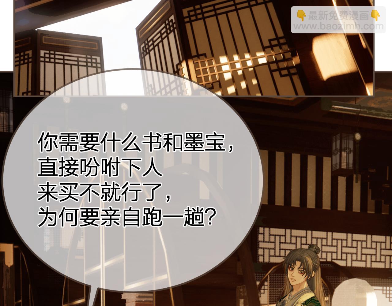 第34话 回心转意？38