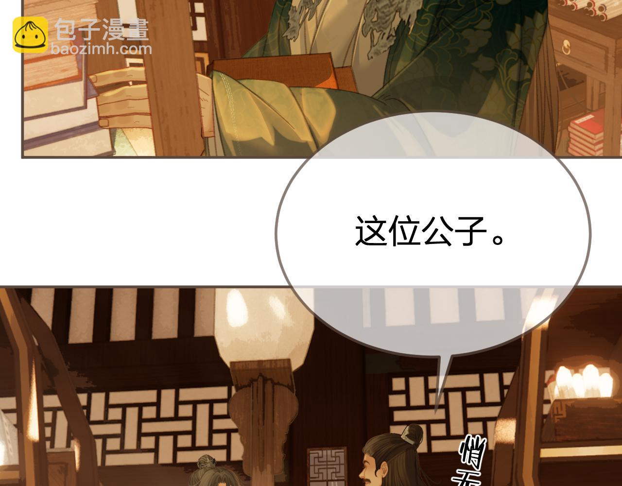 第34话 回心转意？43