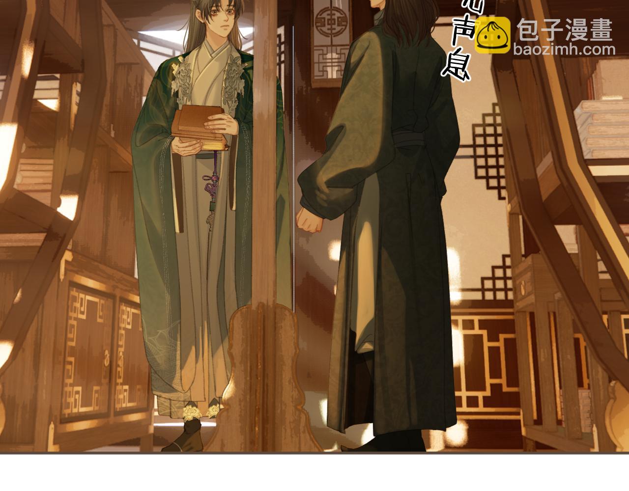 第34话 回心转意？44