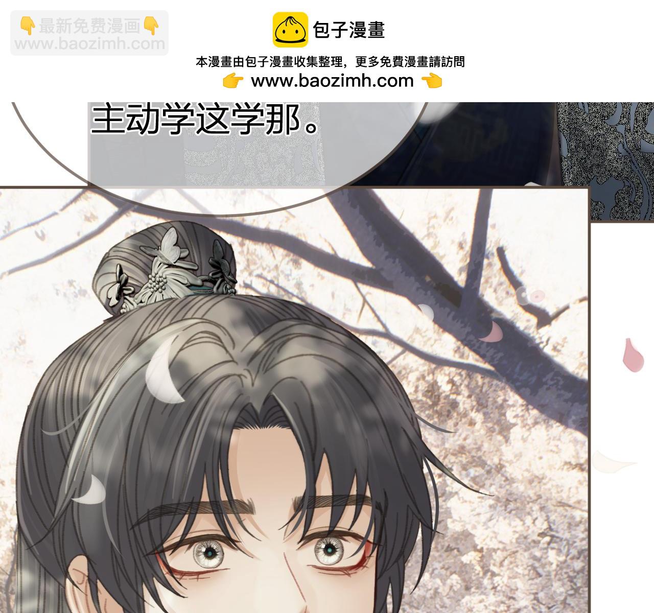 第34话 回心转意？5