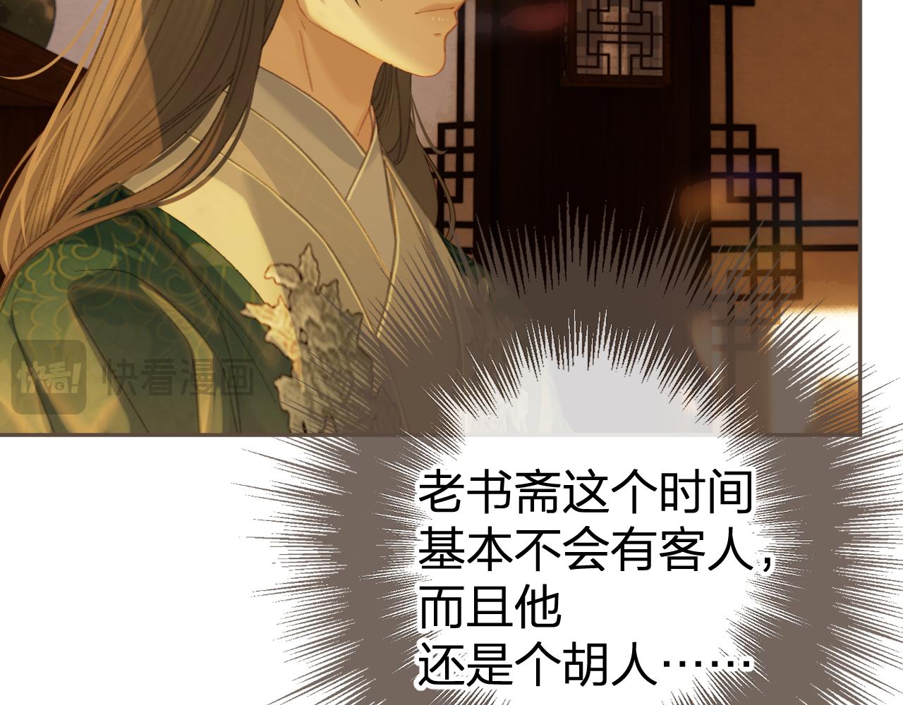 第34话 回心转意？52