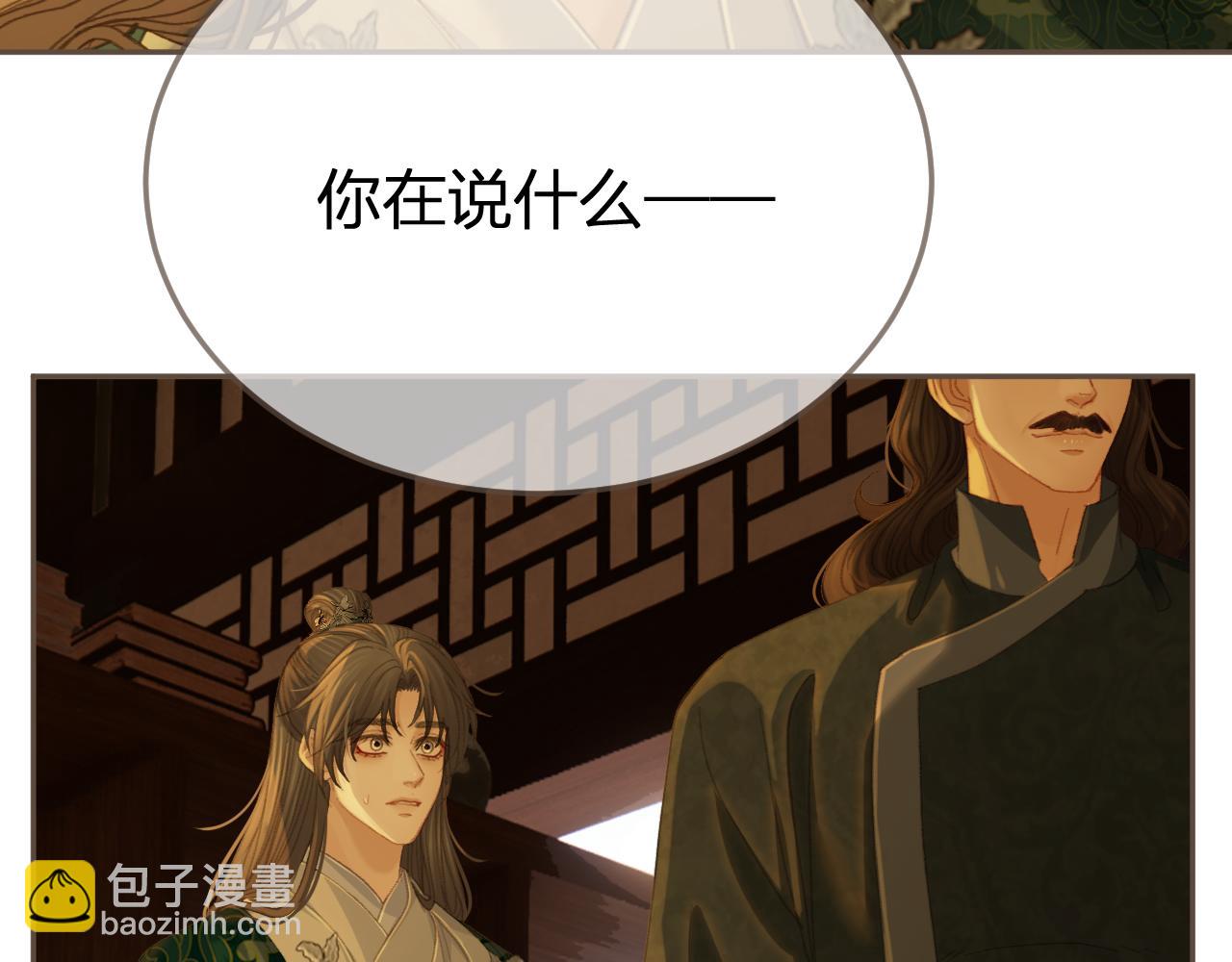 第34话 回心转意？58