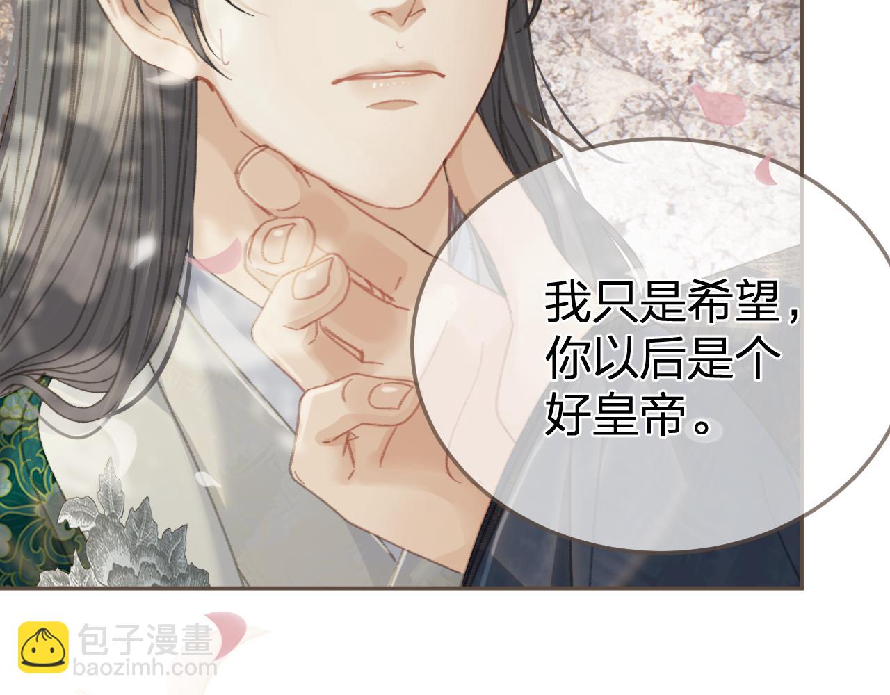 第34话 回心转意？6