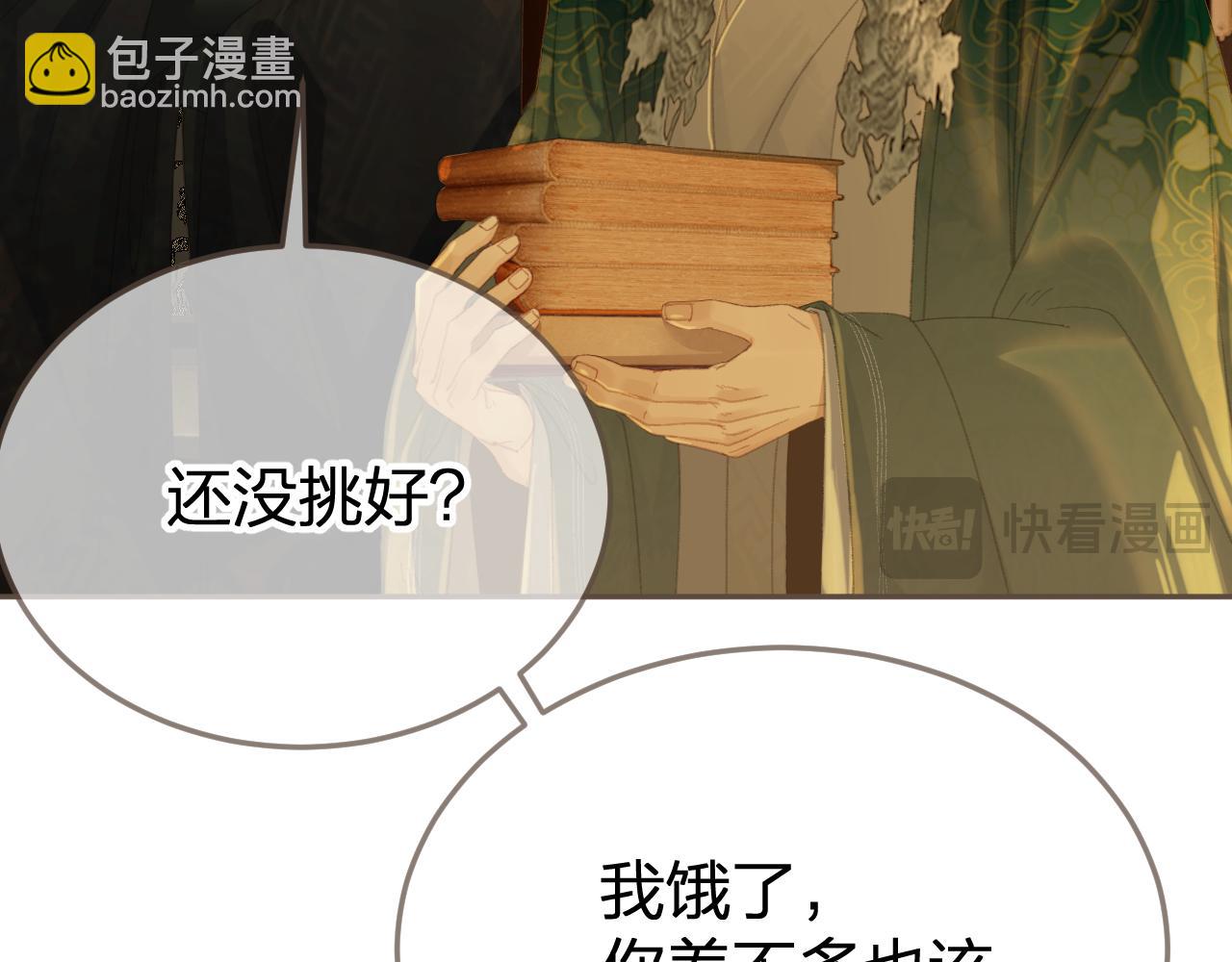 第34话 回心转意？63