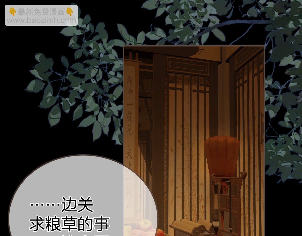 第34话 回心转意？72