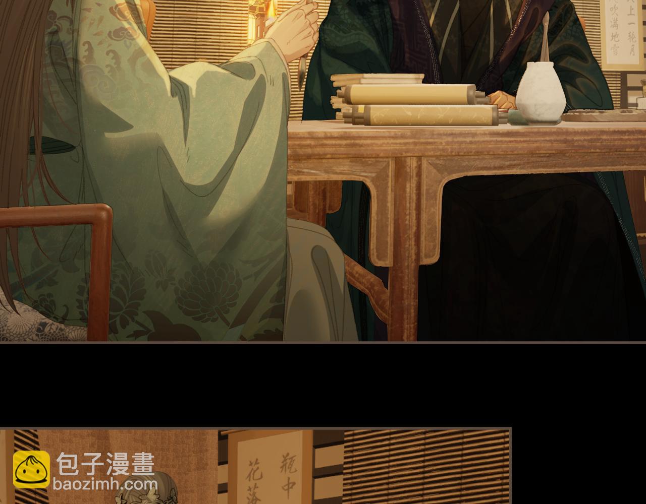 第34话 回心转意？74