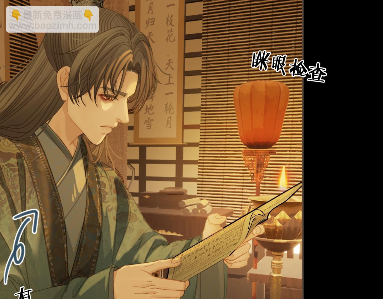第34话 回心转意？75