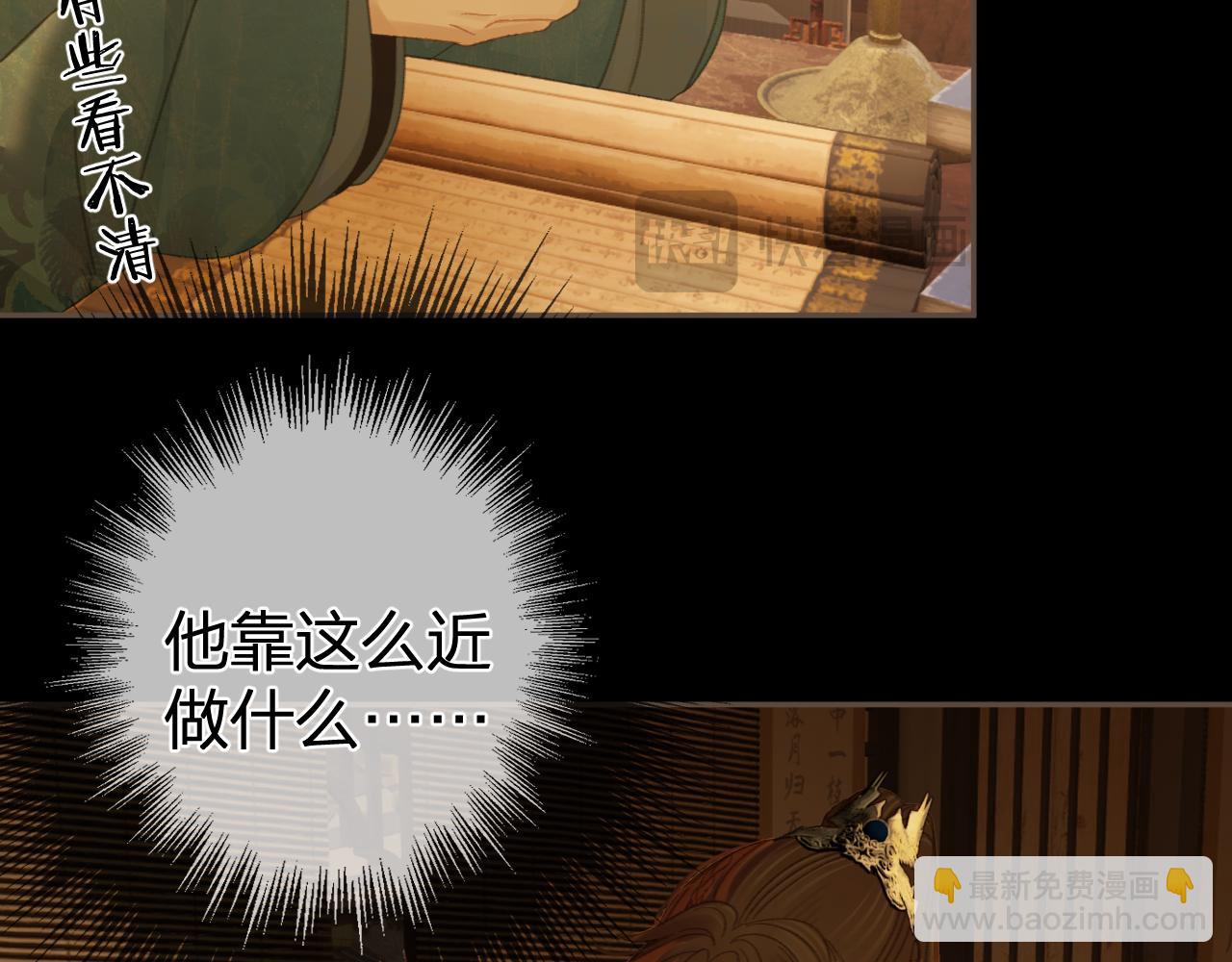第34话 回心转意？76