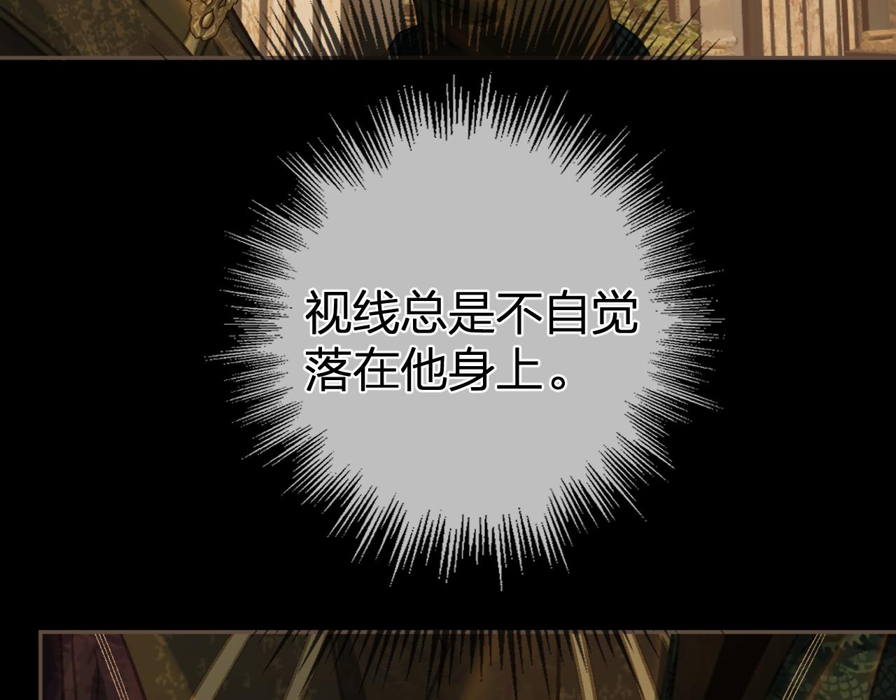 第34话 回心转意？85