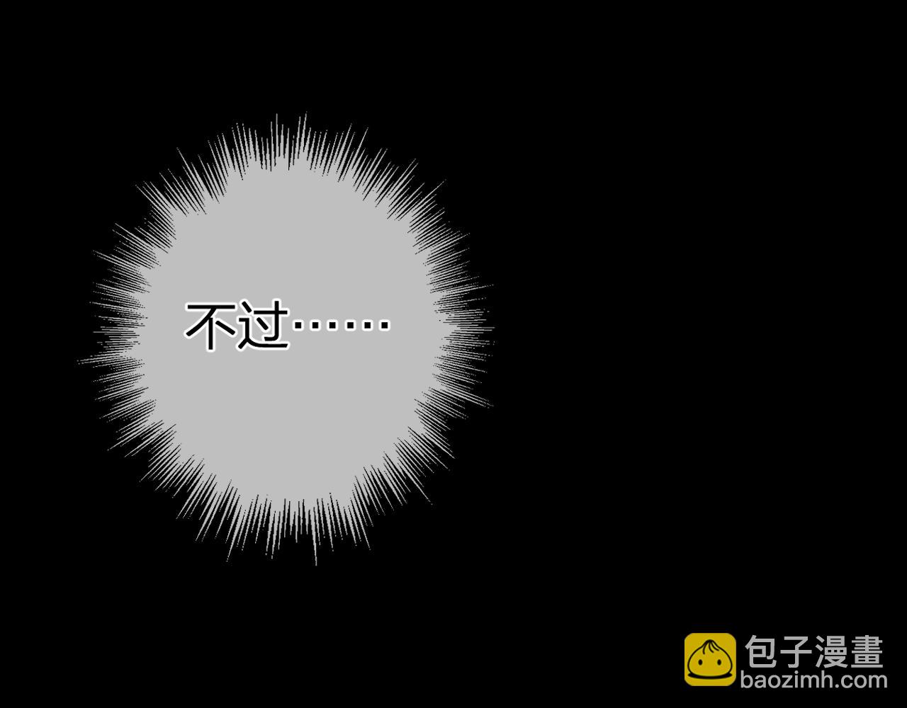 第34话 回心转意？88