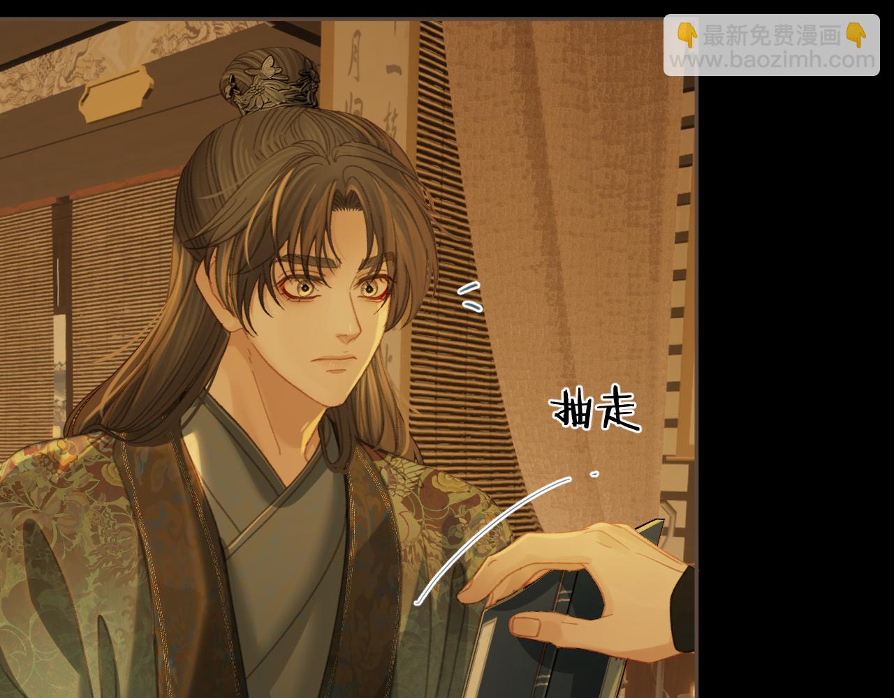 第34话 回心转意？89