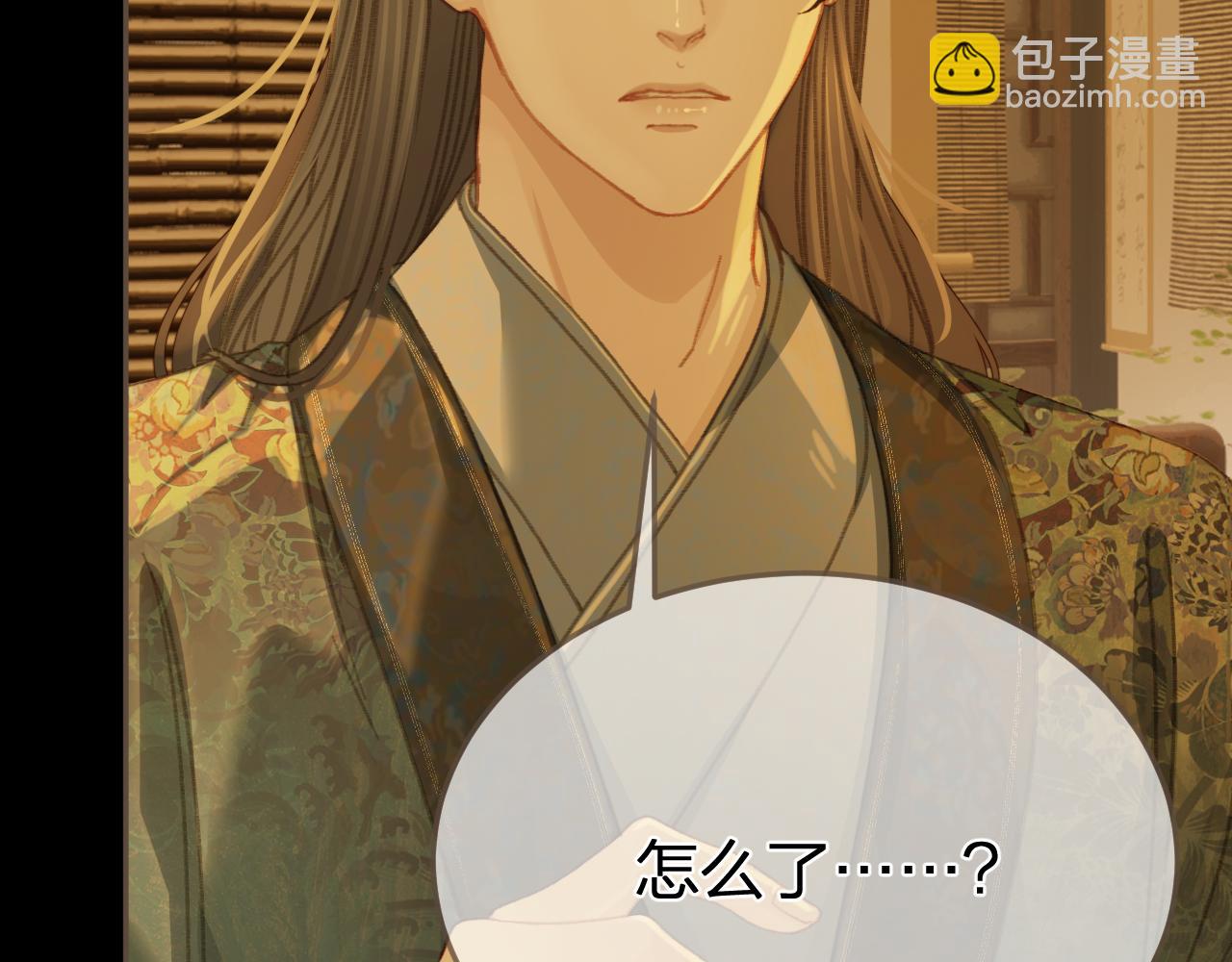 第34话 回心转意？91